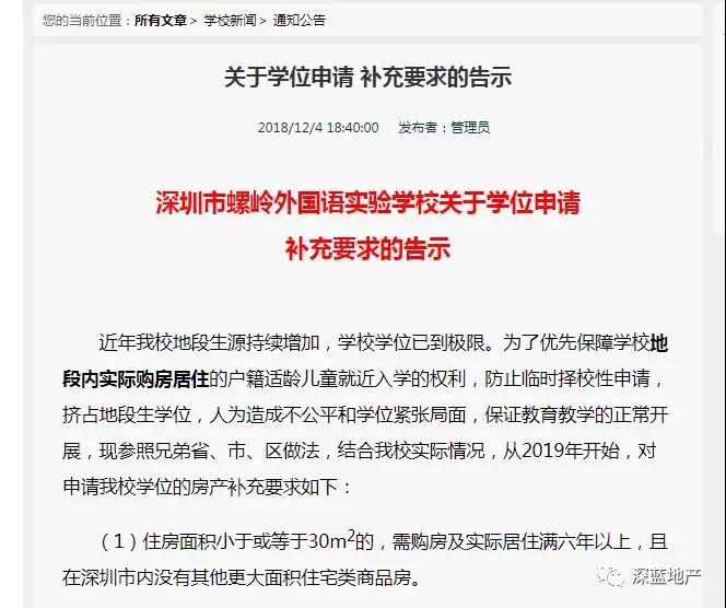 微信图片_20181206113639.jpg