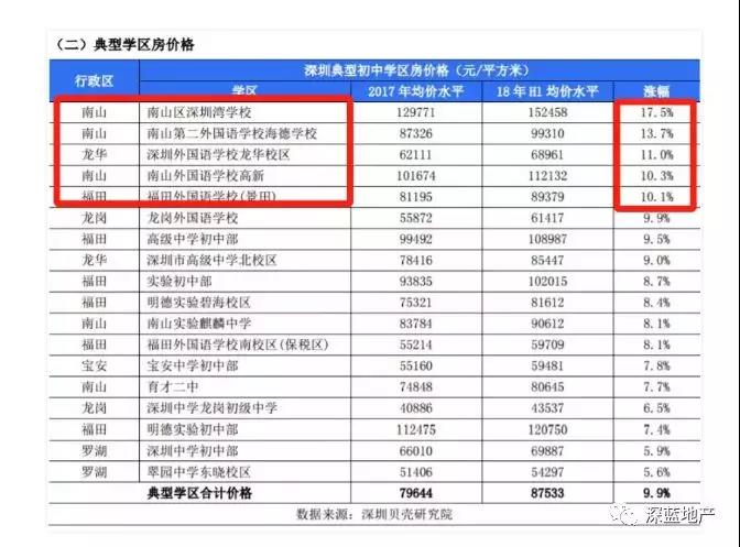 微信图片_20181206113648.jpg