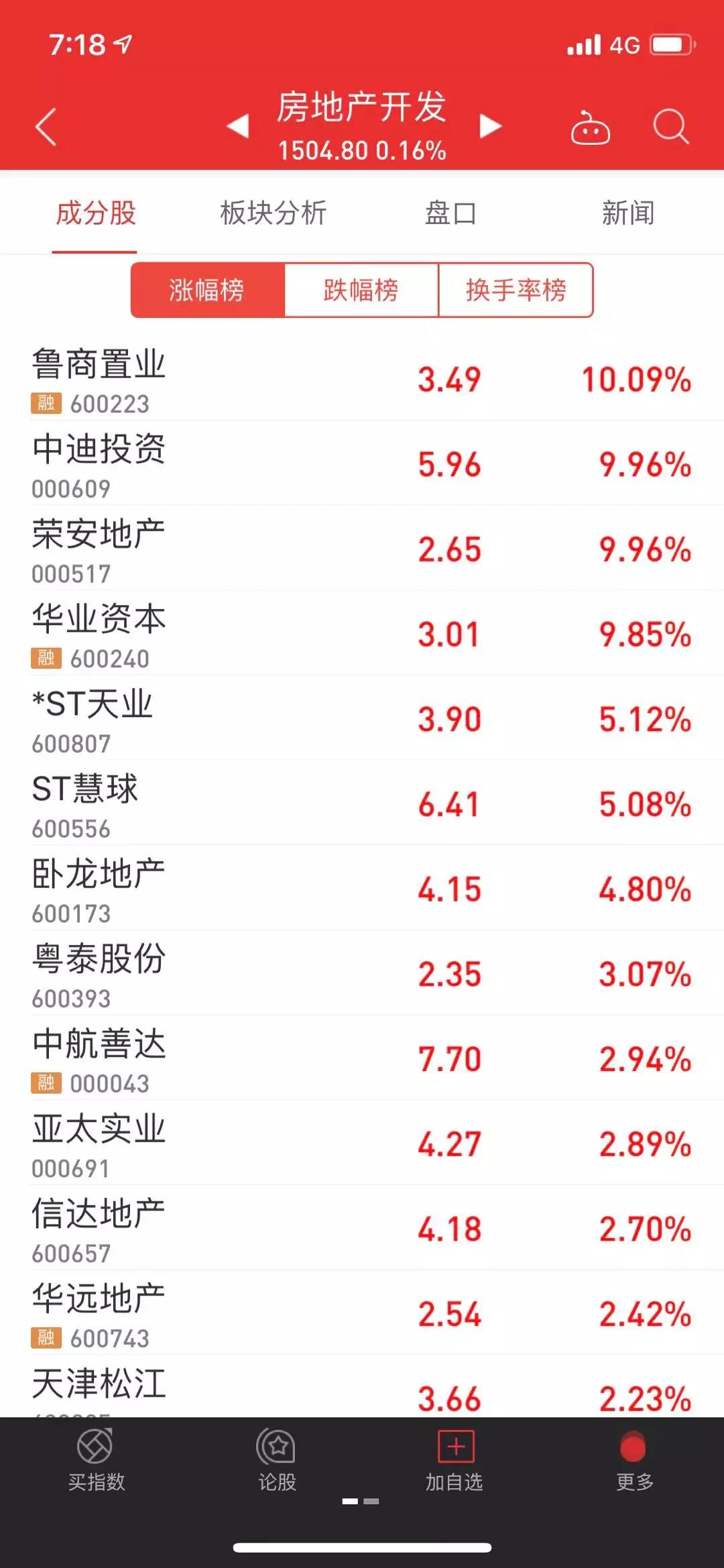 微信图片_20181220092420.jpg