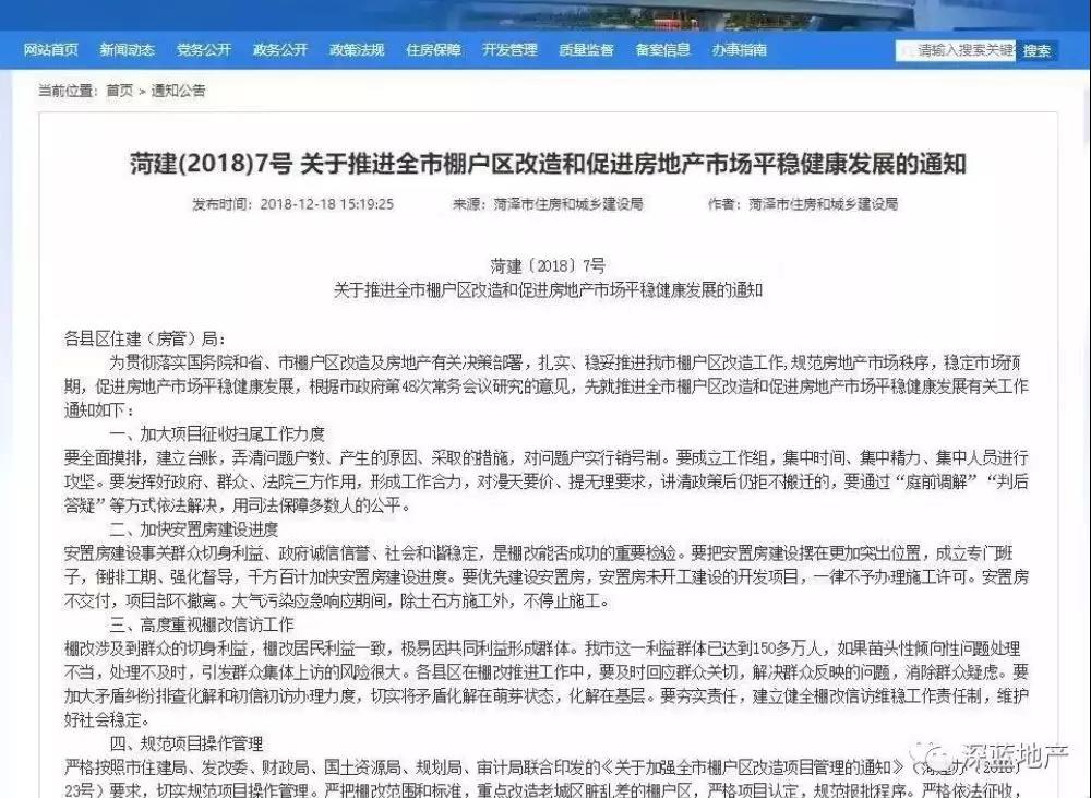微信图片_20181220092428.jpg