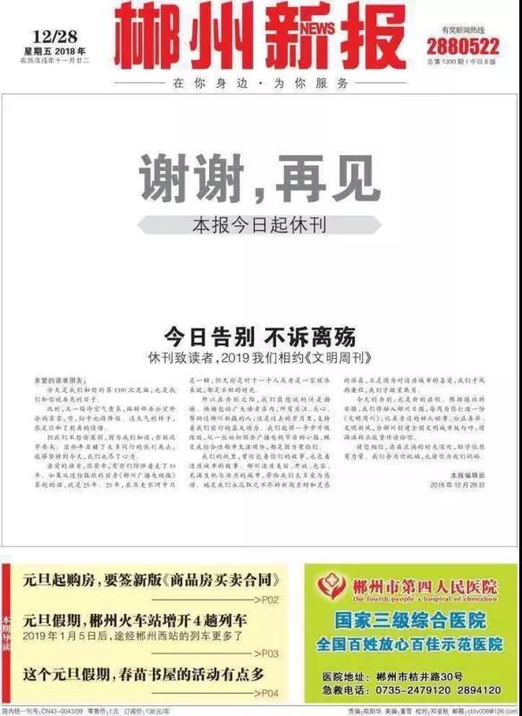 微信图片_20181228185846.jpg