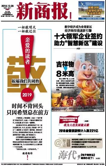 微信图片_20181228185858.jpg