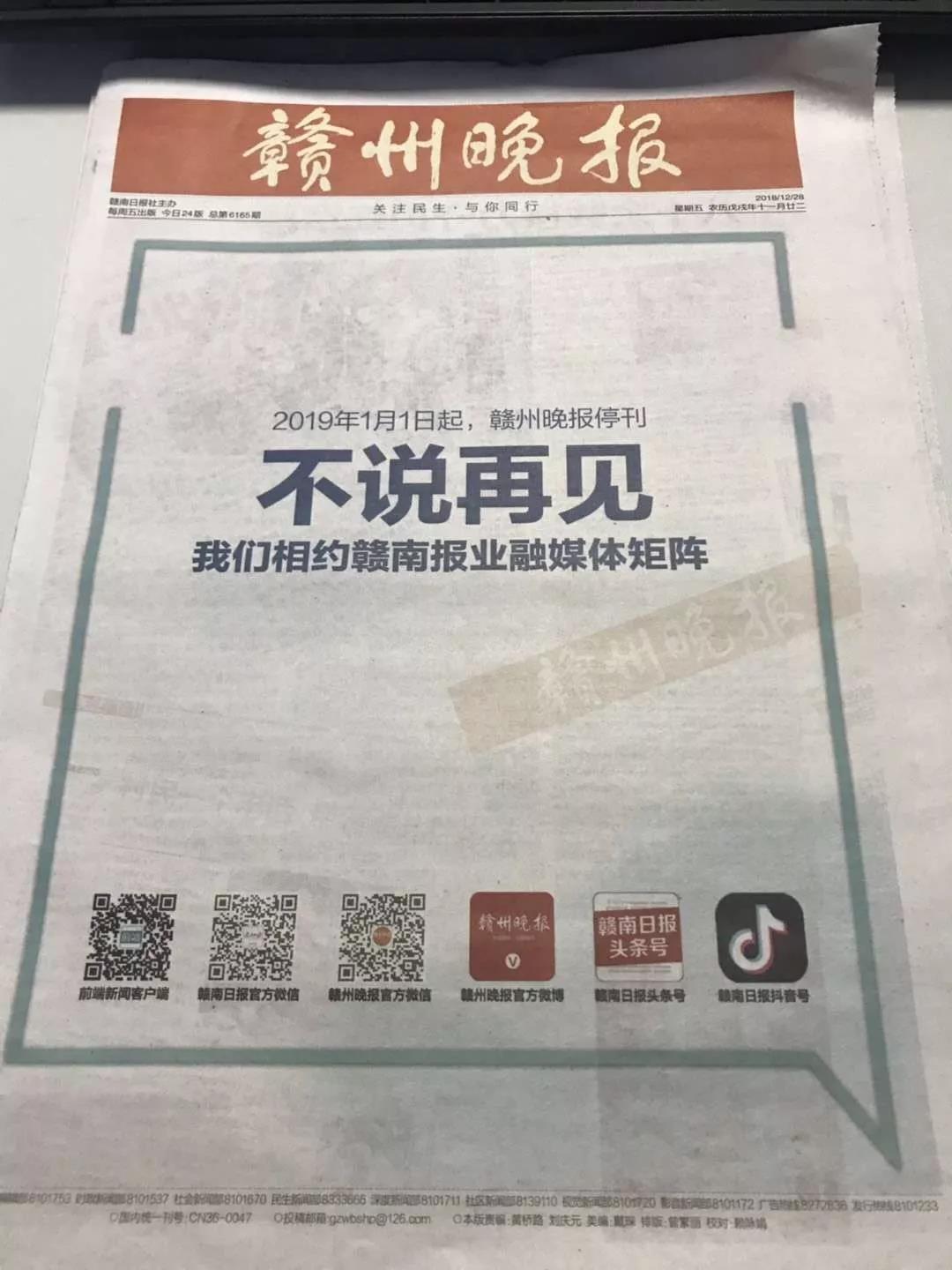 微信图片_20181228185906.jpg