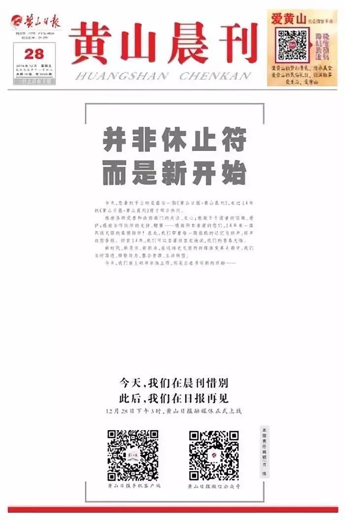 微信图片_20181228185922.jpg