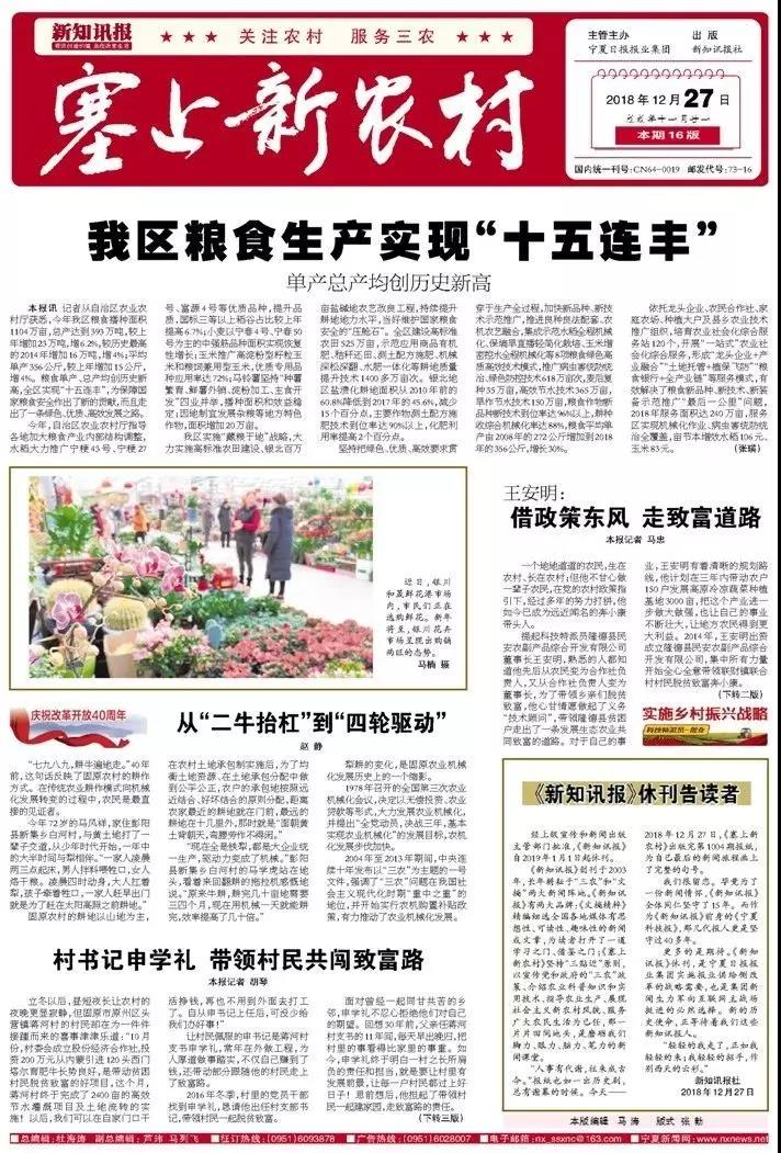 微信图片_20181228185938.jpg