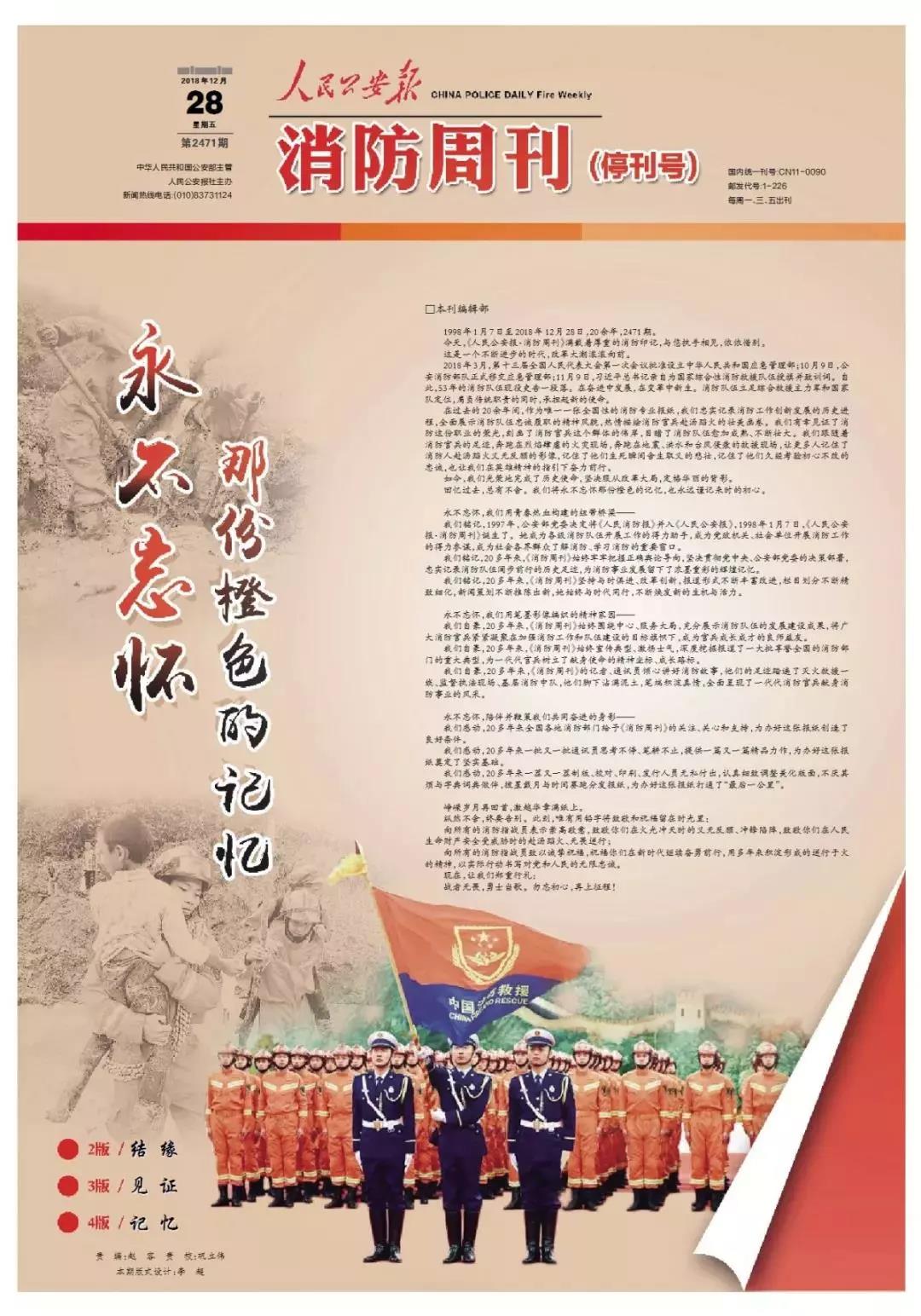 微信图片_20181228185949.jpg