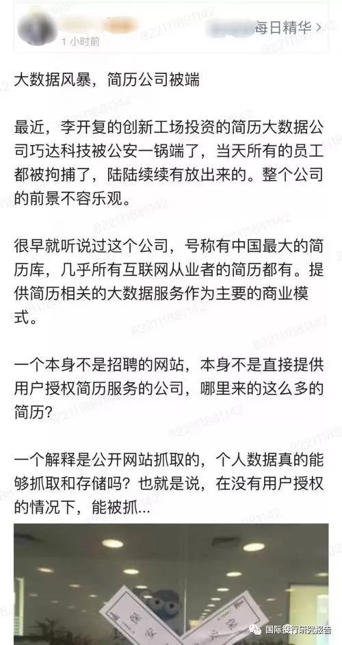 技术负责人招聘_招聘项目经理 技术负责人 栋号长 安全员等