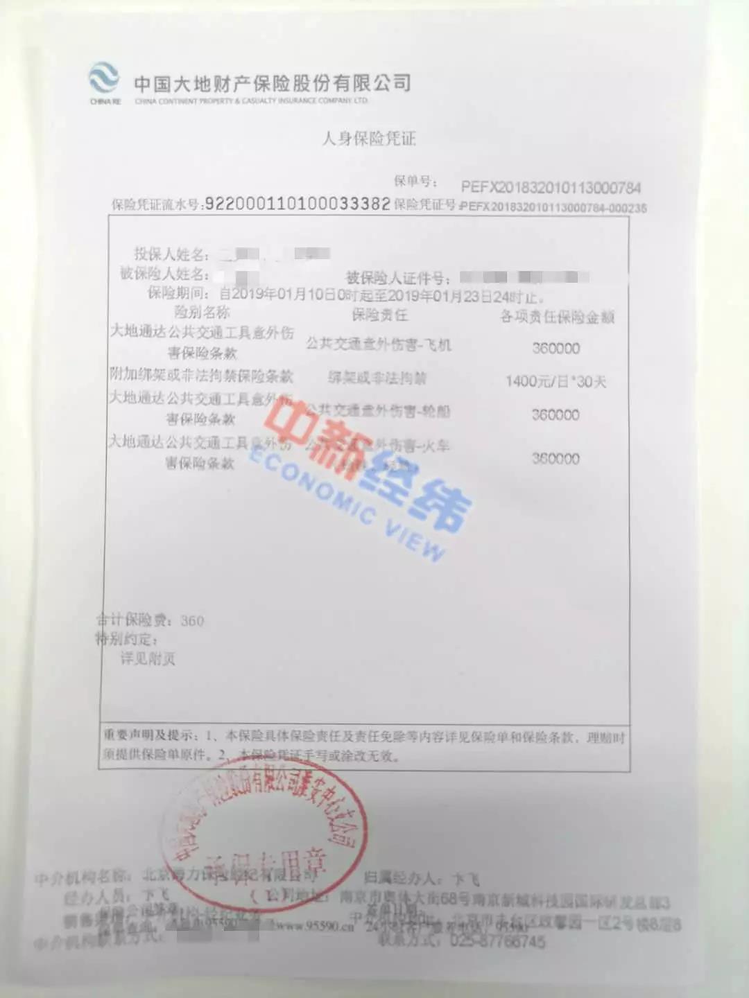 微信图片_20190709223529.jpg