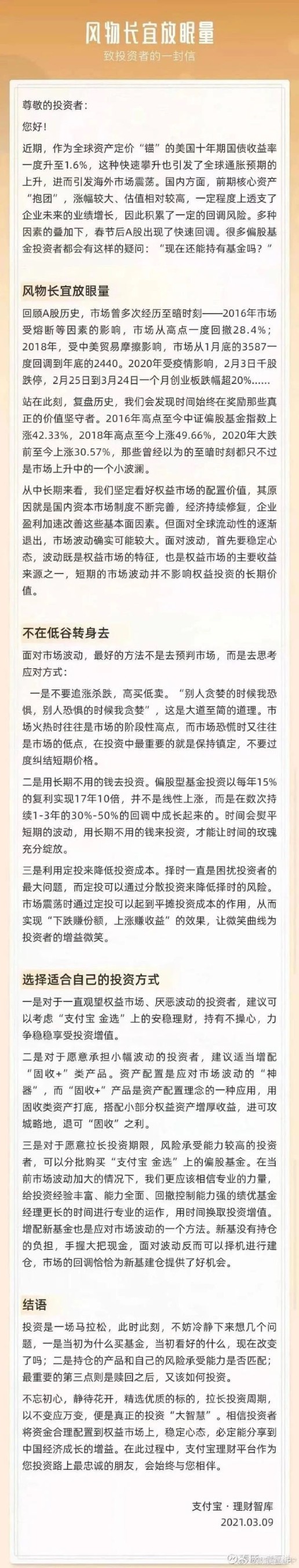 微信图片_20210311103925_gaitubao_516x2708.jpg