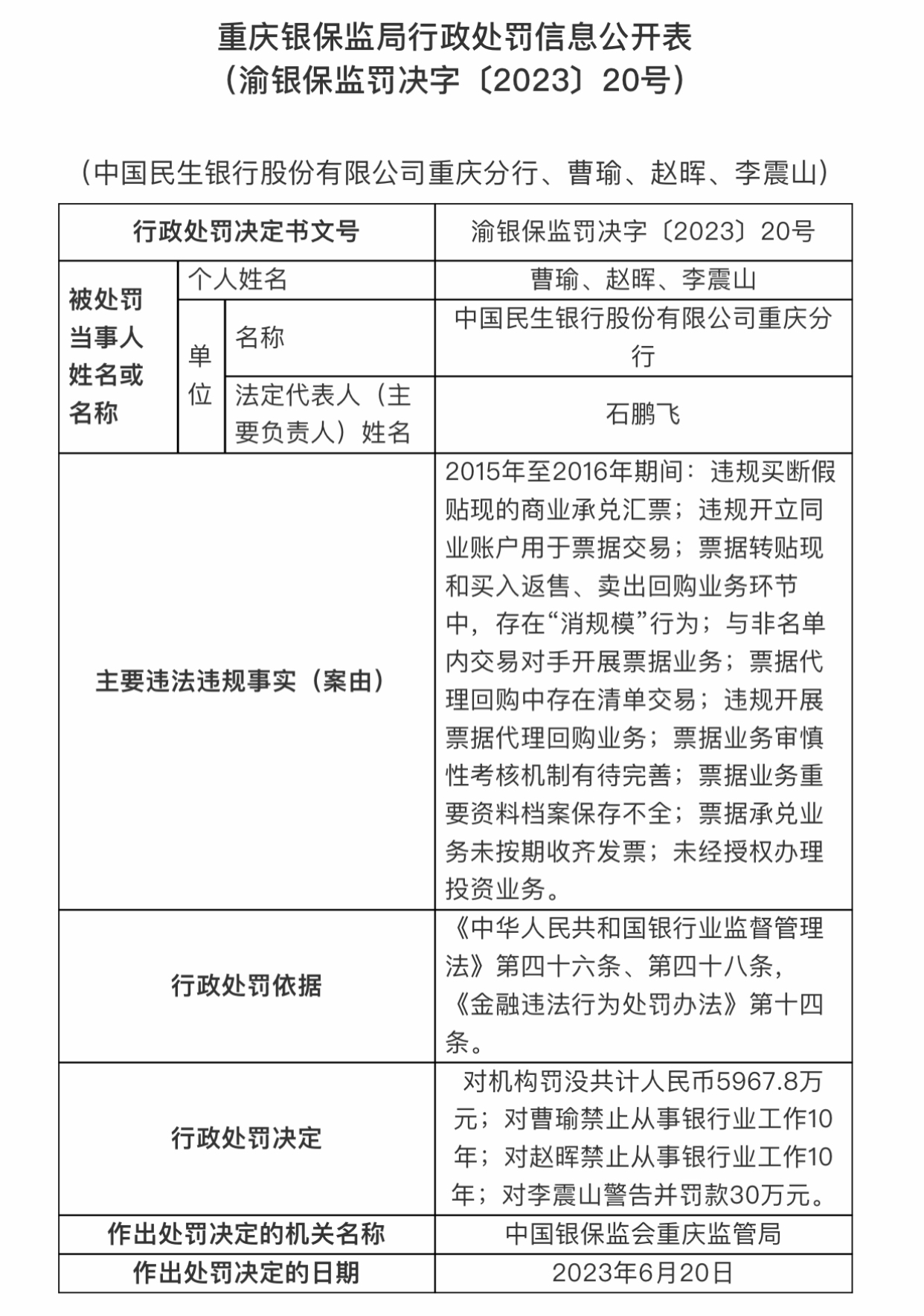 微信图片_20230621175317.jpg