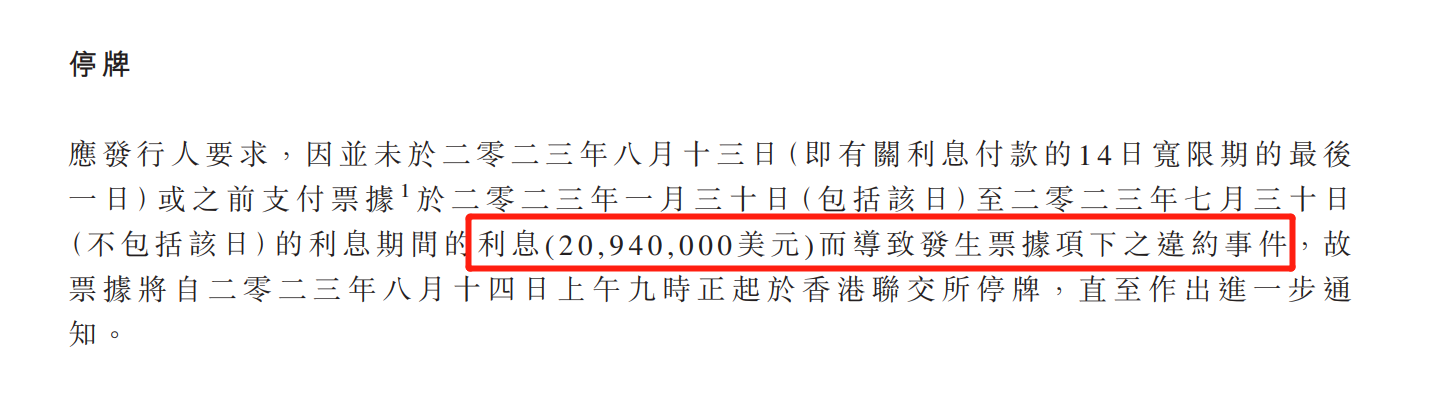 4违约.png