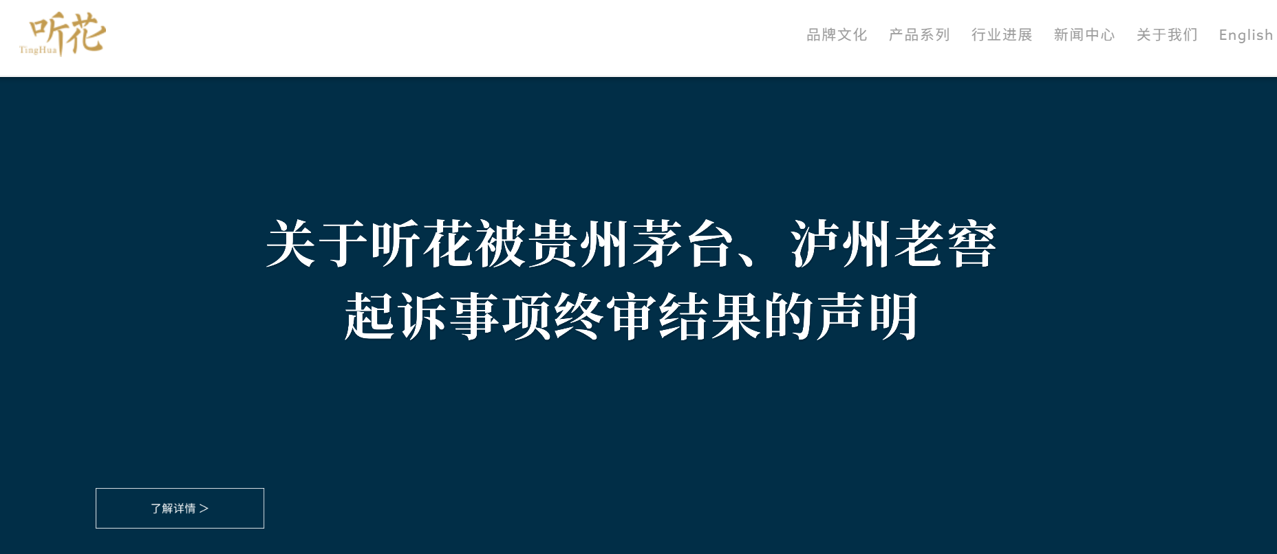 11听花官网.png