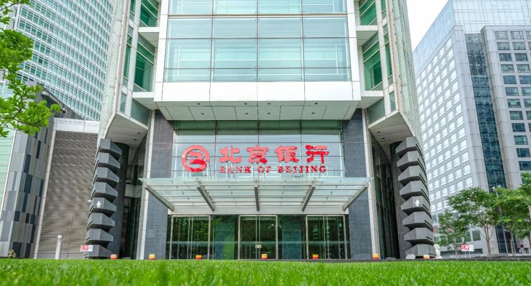 更深、更全、更特色，北京银行用心做好民营企业的成长伙伴