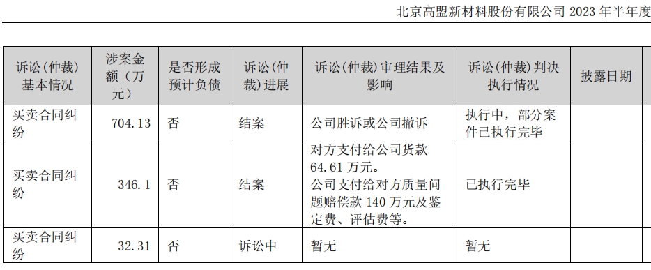 微信截图_20240118163704.png