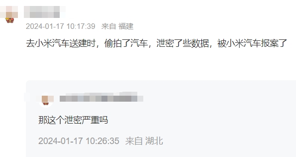 微信截图_20240118170205.png