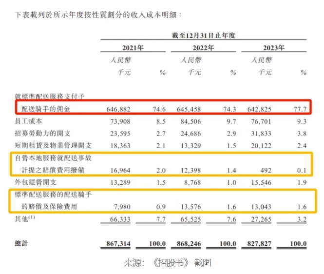 微信截图_20240617111432.png