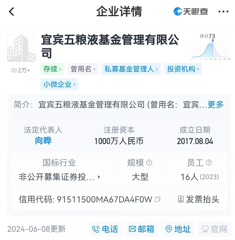 QQ浏览器截图20240709140311.png