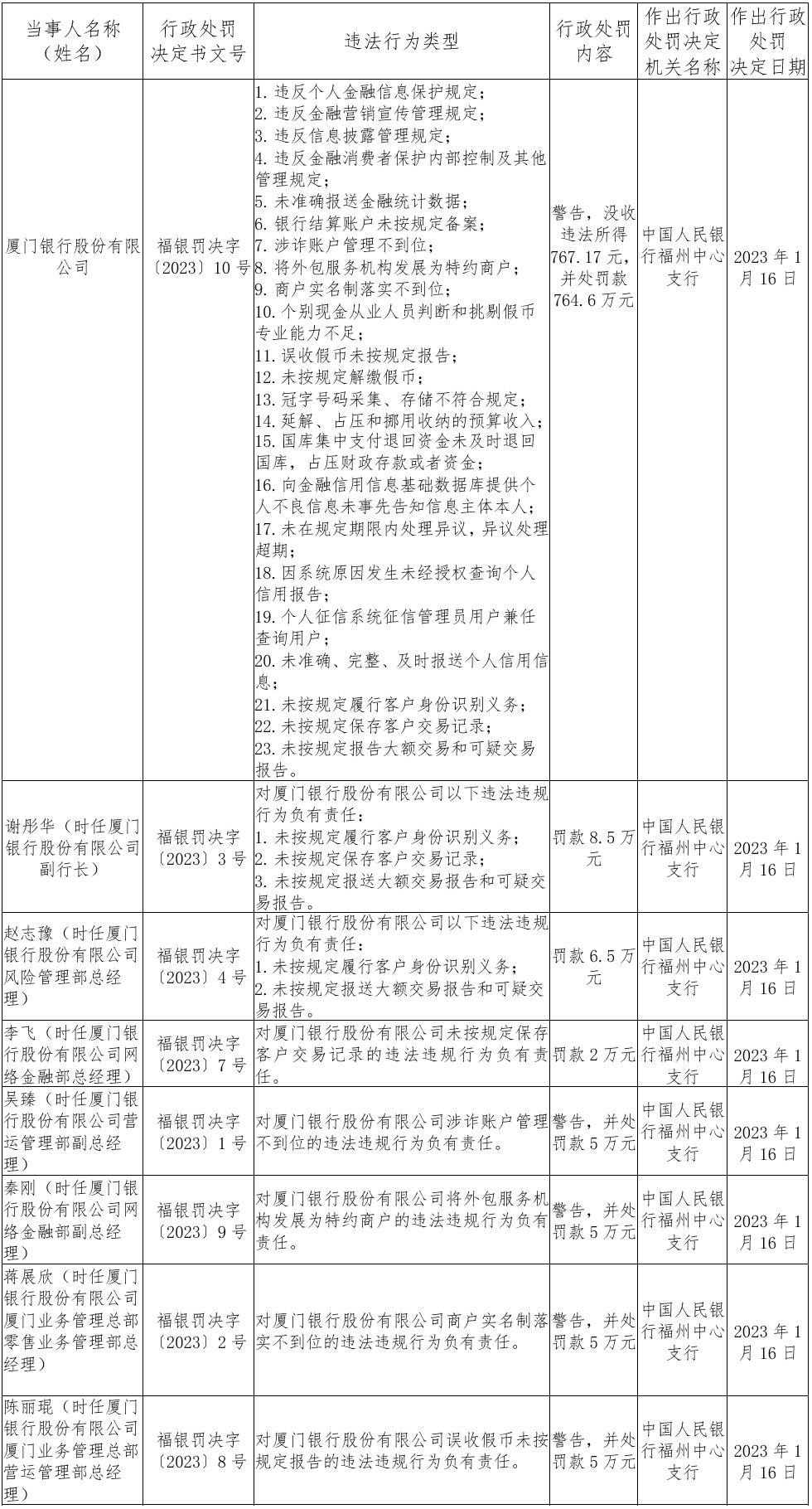 6056BF74D3F627FE9AB717E3D1C007A0_w980h1820.png