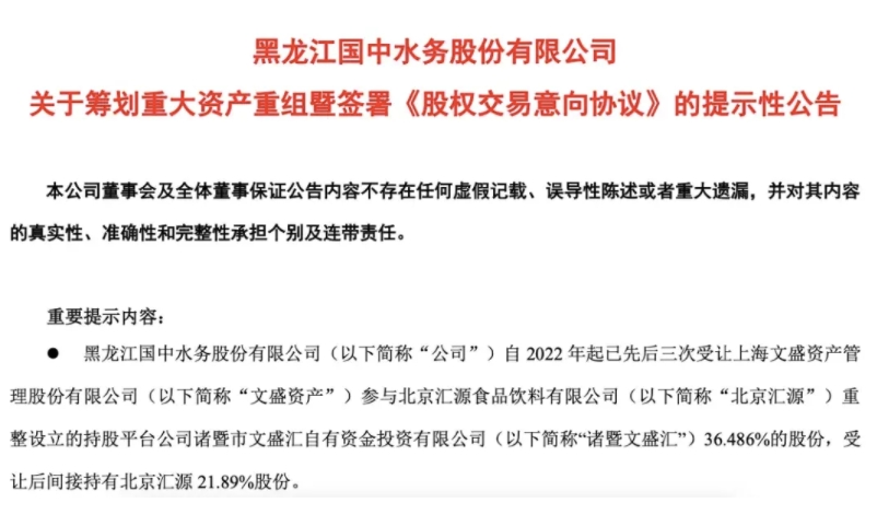微信截图_20240729110426.png