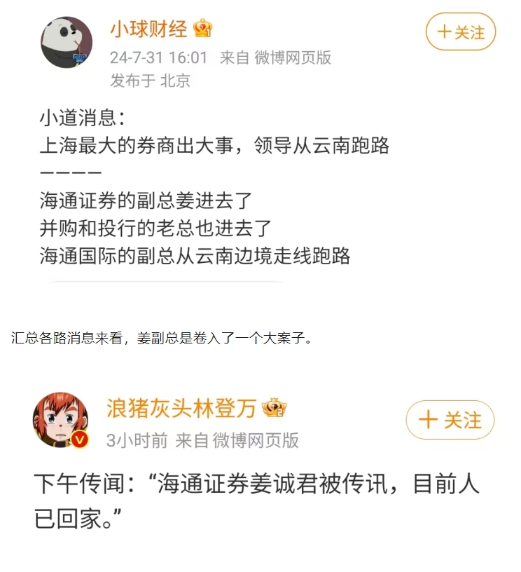 微信截图_20240801142008.png