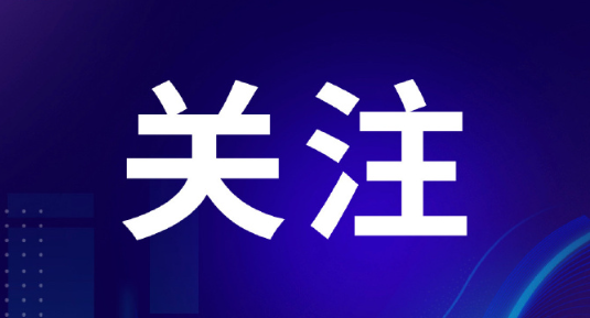 全国人民代表大会常务委员会关于实施渐进式延迟法定退休年龄的决定