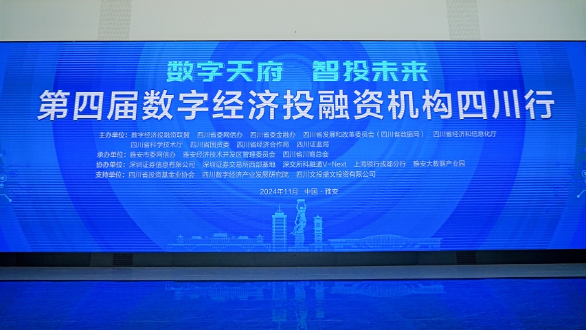 又一批网信企业释放融资需求！涉及芯片设计、元宇宙、人工智能、智慧医疗……