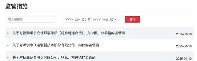 微信图片_20250115100227.png