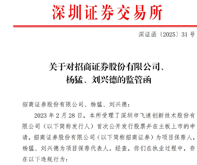 微信图片_20250115100252.png