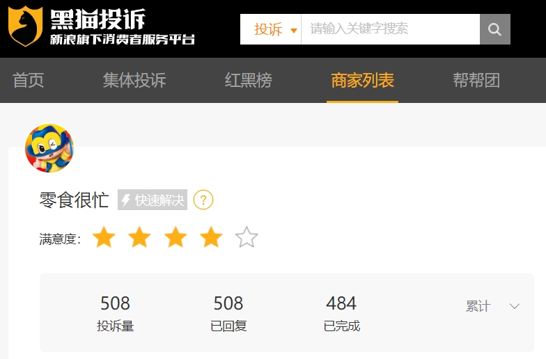 微信截图_20250509153136.png