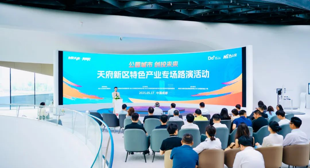 铺路搭桥，5家企业路演来吸“金”