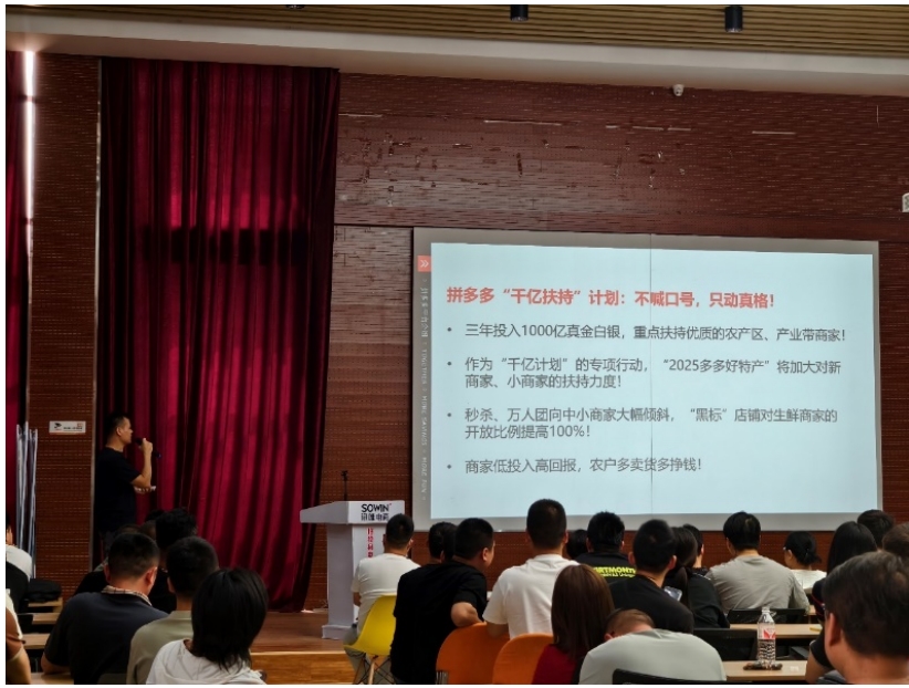 专家解读拼多多财报：“千亿扶持”引领“全面惠商”阶段，做深做宽电商护城河