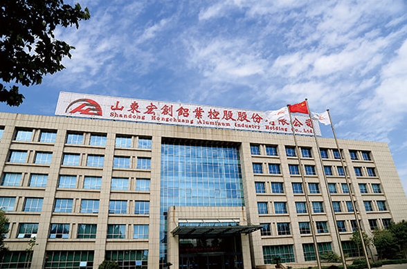 千亿只是起点！宏创控股重组蜕变，A股电解铝龙头开启“滚雪球”时代