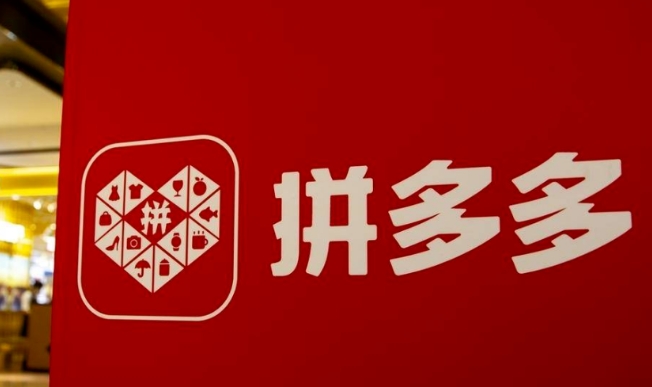 拼多多Q1利润放缓背后：“千亿扶持”下电商西进为商家拓单显著
