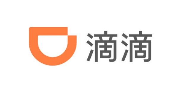 滴滴程维：将持续发挥稳就业促消费作用