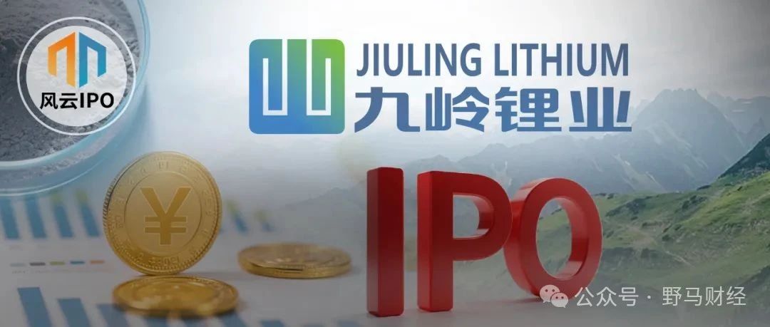 “家里有矿”的江西“85后”三年奋战IPO！