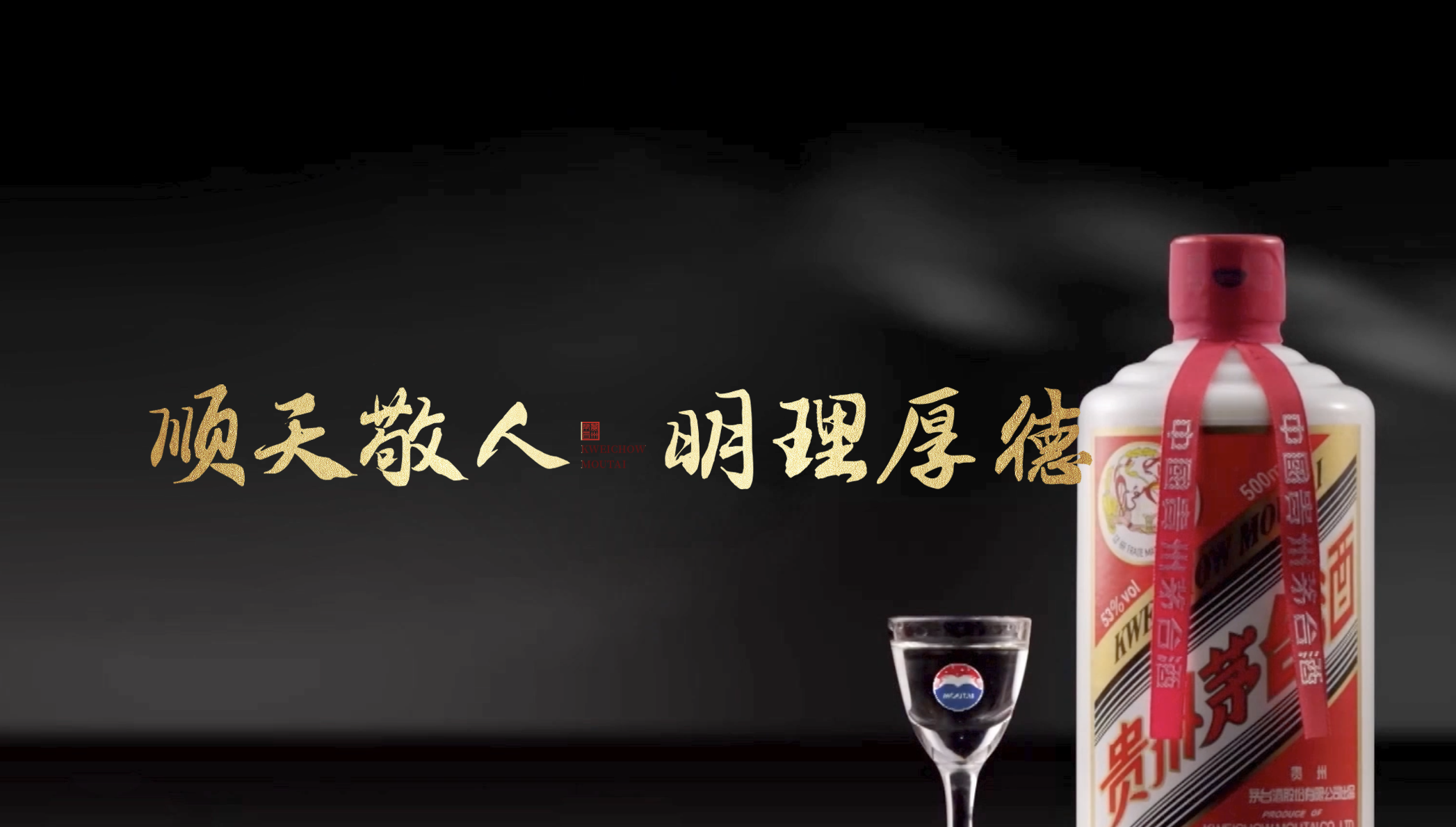 日赚2.5亿，禁酒令也压不住茅台！百亿基金中，就张坤还有茅台信仰