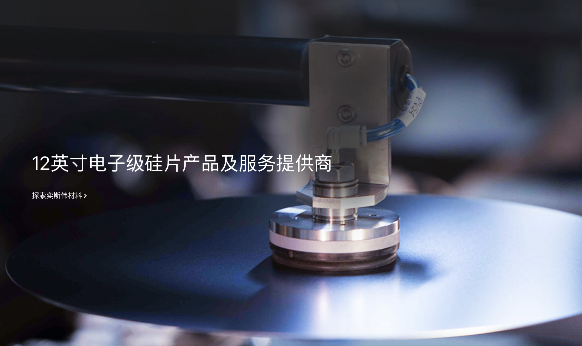“京东方之父”王东升的第三家IPO来了！