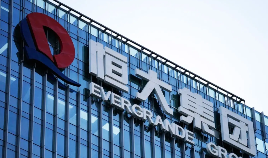 恒大物业要被变卖还债！由瑞银和中信证券负责