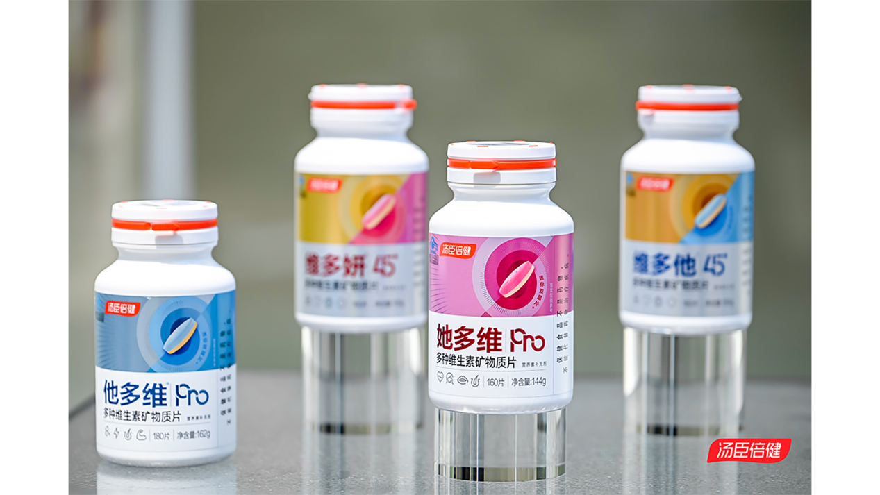 上半年多线突围，汤臣倍健用创新新品重塑品类和渠道价值链