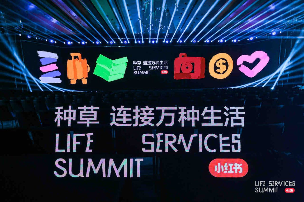 生活服务细分需求蓬勃生长，小红书见证生活服务行业的多元生长