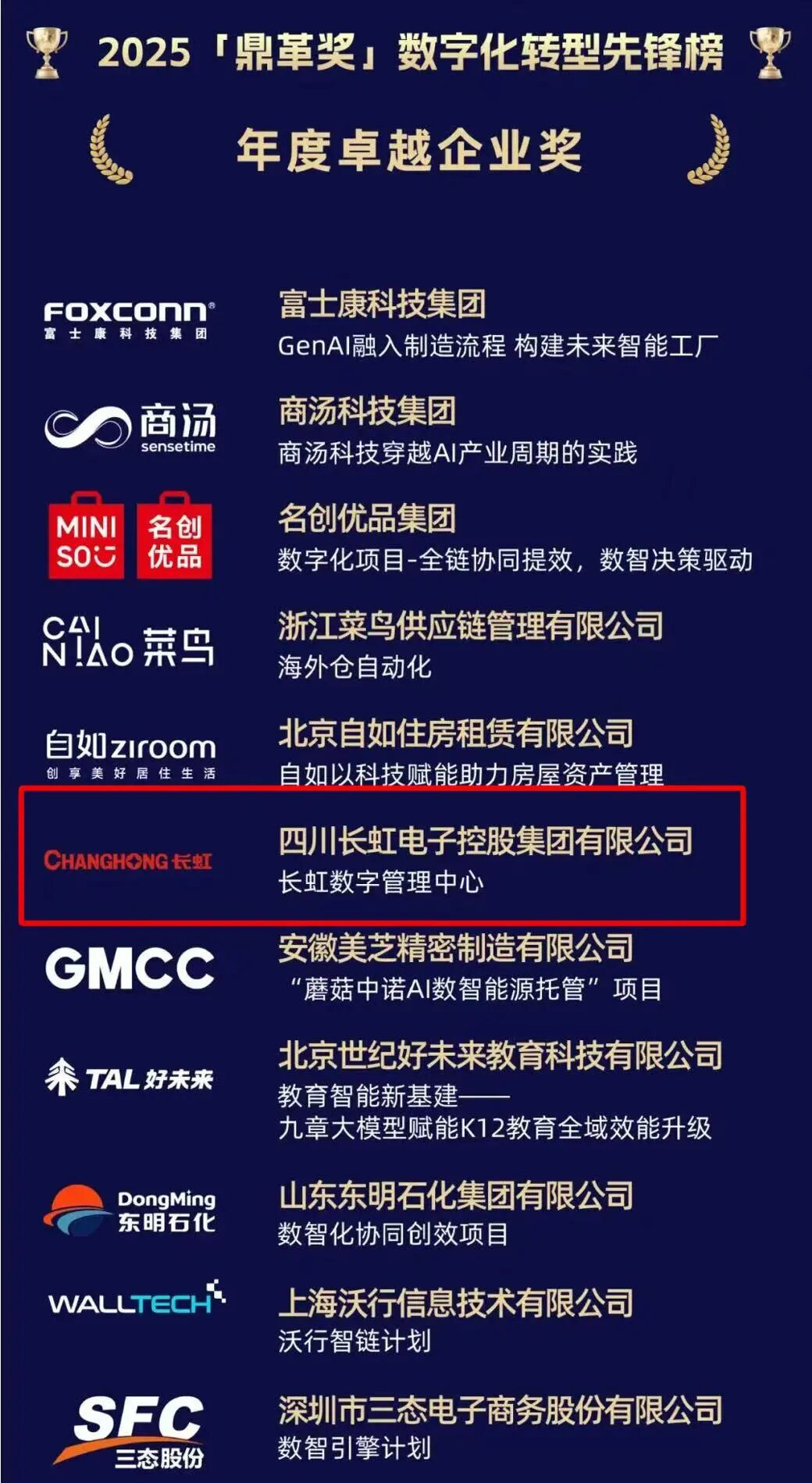 690ab46dbc2e5.png 图片2.png