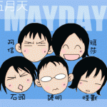 吴雨微