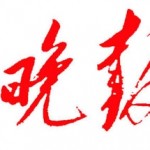 可小满