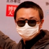 周筱赟
