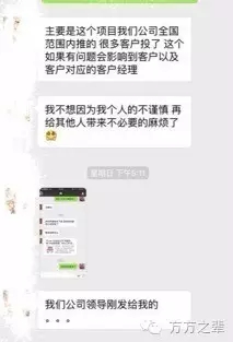 融资风波后续 界面记者因文章爆料明星衣橱融资遇阻而遭抹黑? 融资风波后续 界面记者因文章爆料明星衣橱融资遇阻而遭抹黑?-投资潮