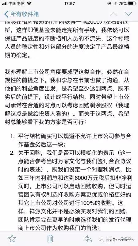 爱你不后悔简谱_爱你我不后悔情侣头像