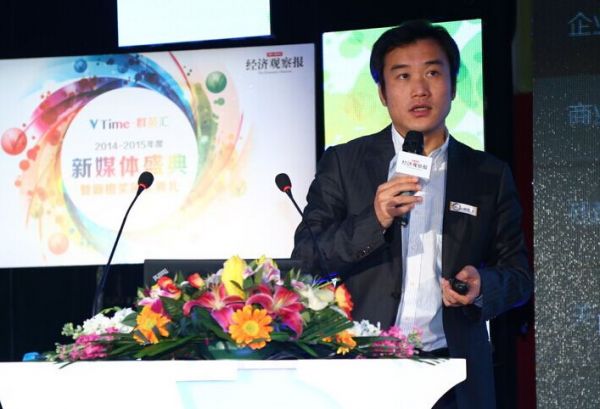 新媒体排行榜创始人CEO徐达内先生
