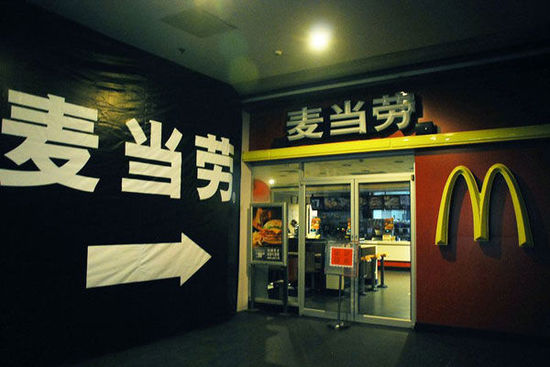 [南方策划]麦当劳肯德基在华“罪状”盘点