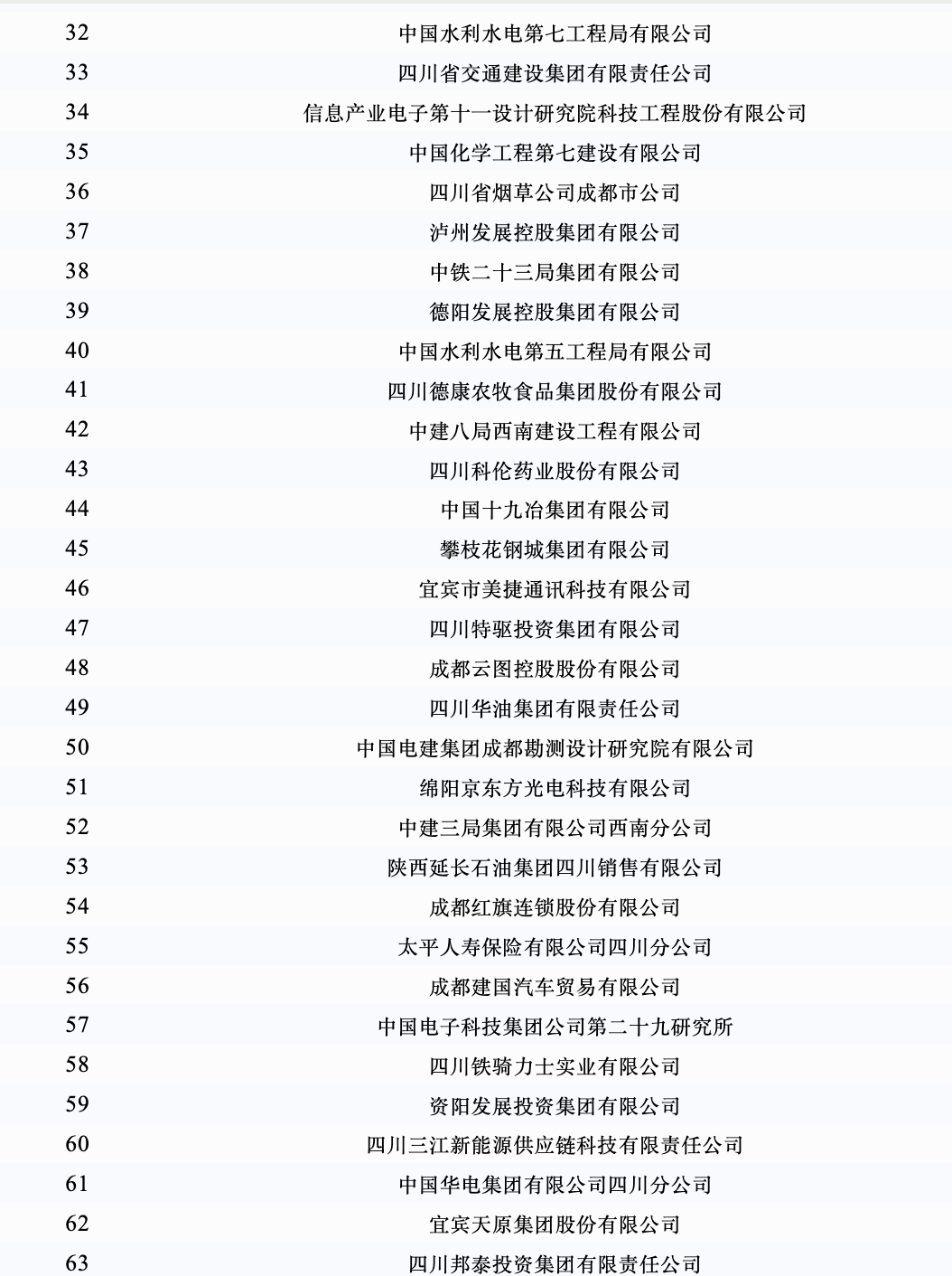 68f9f20e07798.png 截屏2025-10-23 17.13.58.png