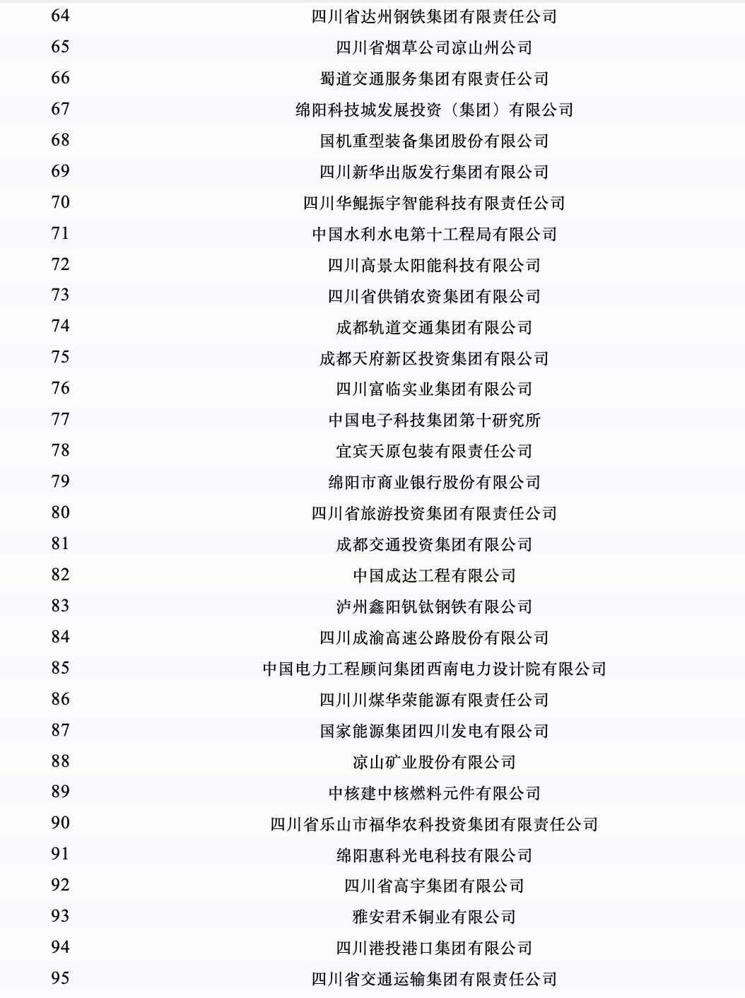 68f9f213272cb.png 截屏2025-10-23 17.14.07.png